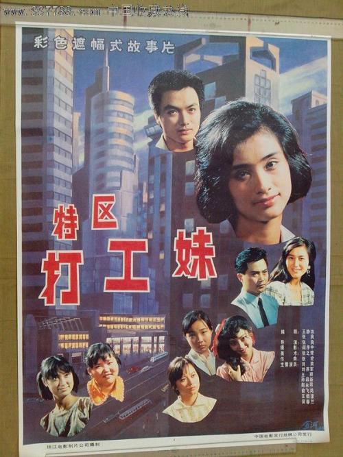 怎么买假的日本大阪經濟大學成绩单
